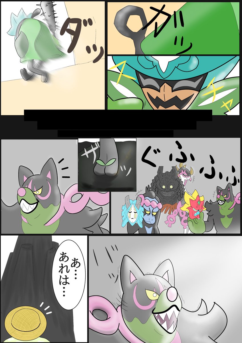 gozuusio's tweet photo. 以前自分なりの解釈でオーガポンとともっこのお話を描かせていただいたのですが、まさかこんな真相があったなんて… https://t.co/aPzgkOyBZH