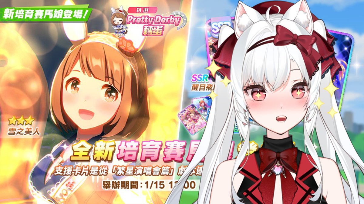 BANPRESTO GLITTER\u0026GLAMOURS「《光之美少女》黑天使／雪天使」景品，再現施展必殺技瞬間！, image size:1200x675