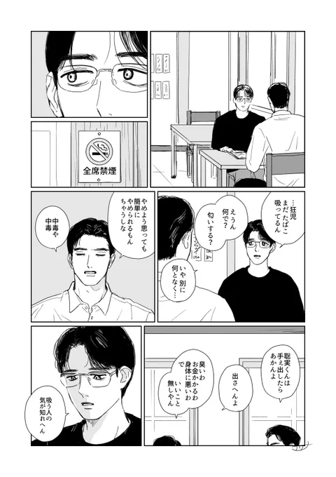 狂聡 