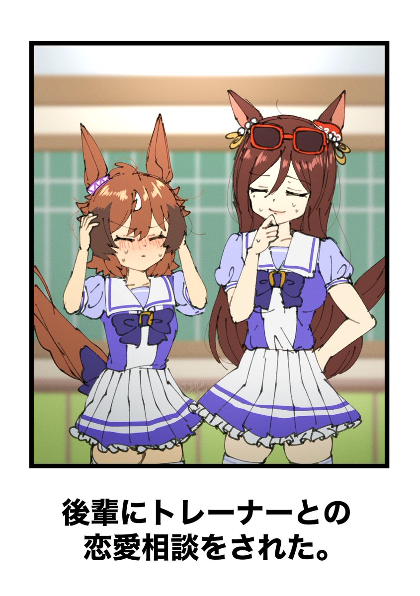 シンコウウインディちゃんの日常

(再掲/※トレウマ) 