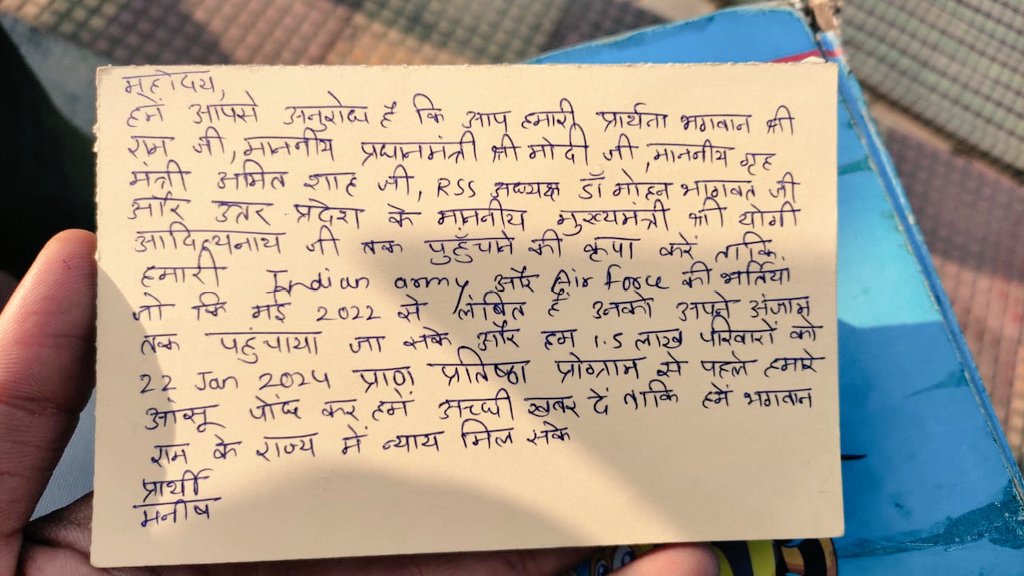 Naresh_Nehraa's tweet photo. जितने भी लोग परेशान हैं उन पर अपनी कृपा बरसायें और उन की सभी परेशानियों को खत्म कर दें।"हे प्रभु"इस नेकी की प्रार्थना को सब की इच्छा मानकर स्वीकार करें !!

#JusticeForDefenceStudents
@AcharyaPramodk @adgpi @ColRohitChaudry @IAF_MCC @ajitanjum @ravishndtv @Ravindra_Fouji @PTI_News https://t.co/lCCsNPLmeX