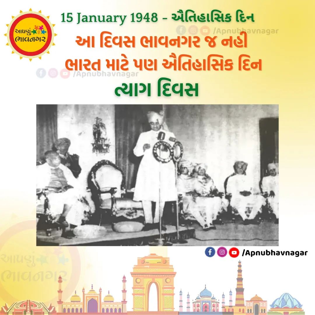 AAPNU BHAVNAGAR (@apnubhavnagar) on Twitter photo 