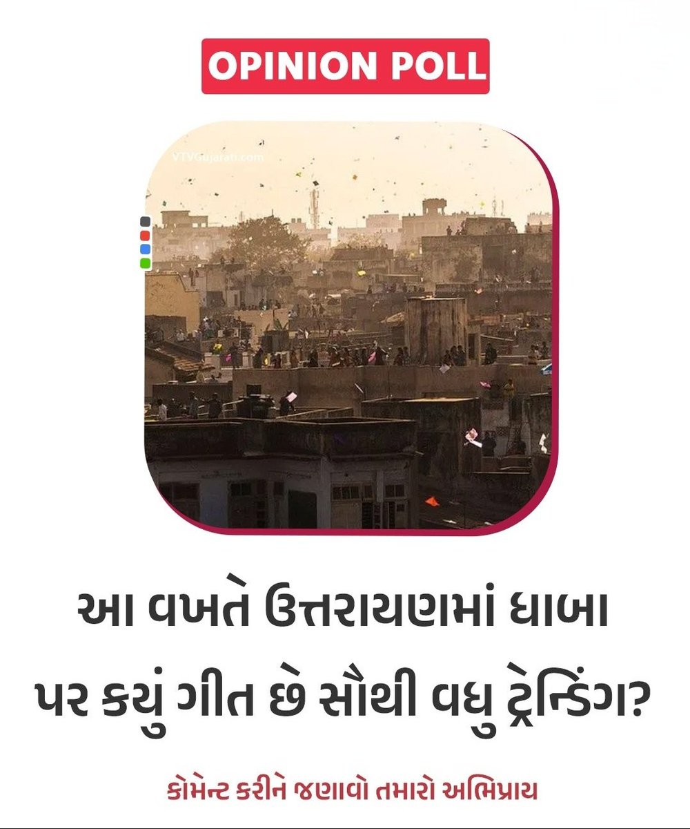 AAPNU BHAVNAGAR (@apnubhavnagar) on Twitter photo 