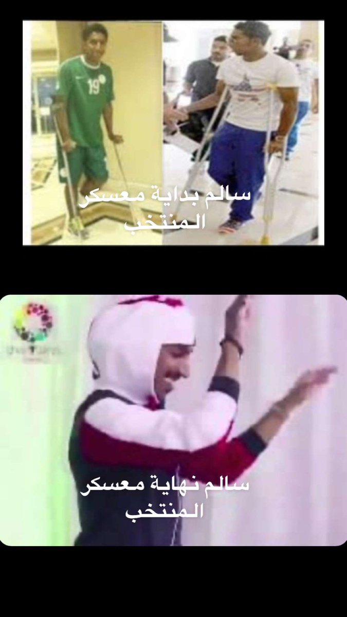 ابوسامي (@abosamit45) on Twitter photo 