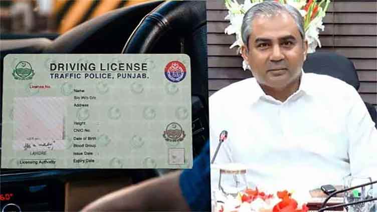 The_Nation's tweet image. Punjab may suspend hike in driving license fee for one week
nation.com.pk/15-Jan-2024/pu…
#Punjab #DrivingLicence @OfficialDPRPP