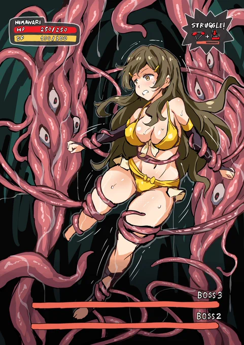 ひまわりの戦士 9ひまわりVS 柱の触手 