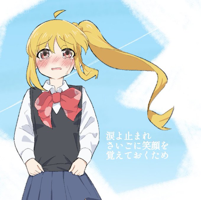 『さよなら大好きな人』 