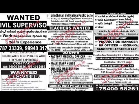 youtu.be/F--QZgRV0uc
Yesterday Newspaper All JOBS Vacancies
#TNjobs #Tamiljobs  #jobvacancies #JobSeekersSA #JobseekersWednesday #TNjobVacancy #YouTube #Tamilyoutube #TamilNadu #vacancy Free #subscribe #SubscribeNow #Tamilyoutube 
@