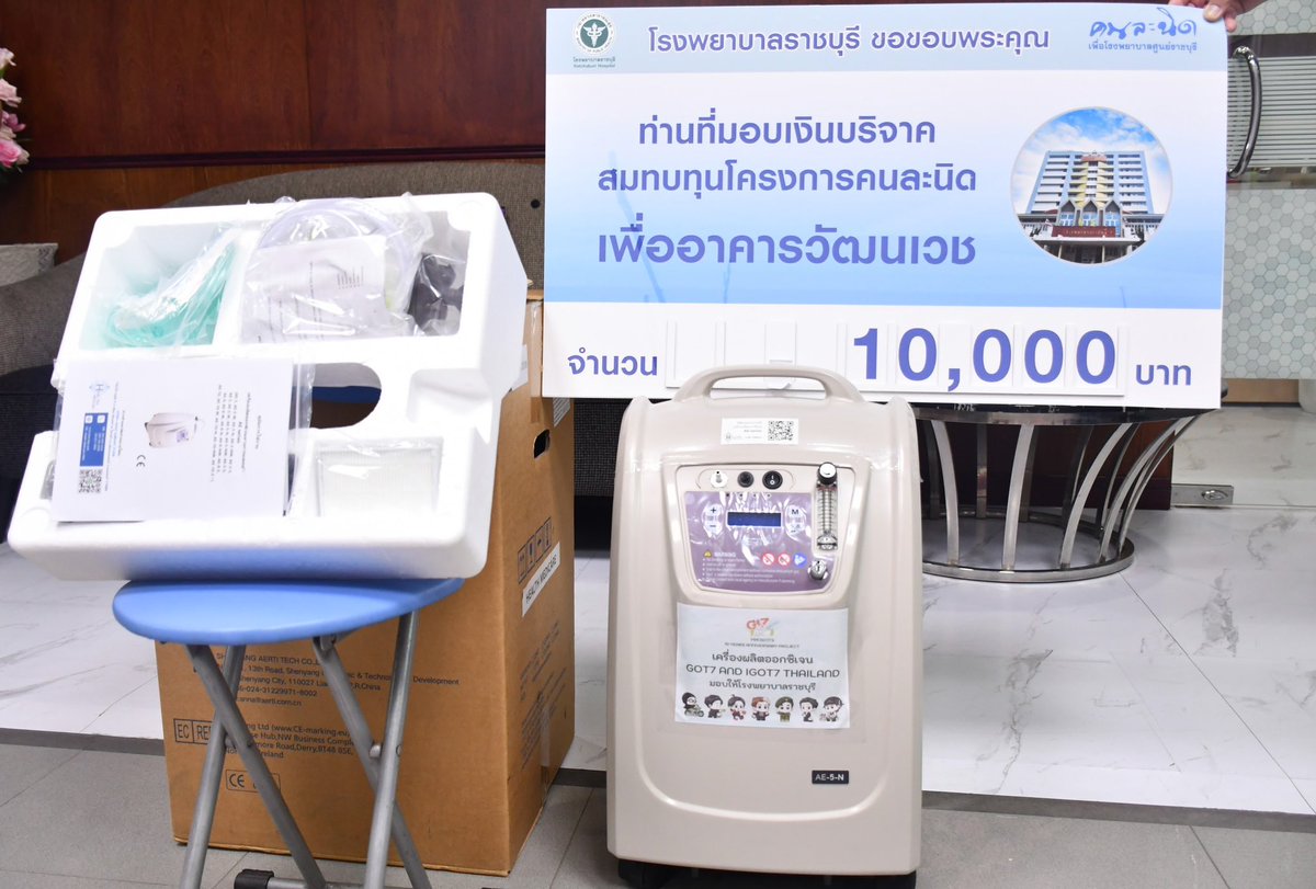 GOT7Hospital tweet media