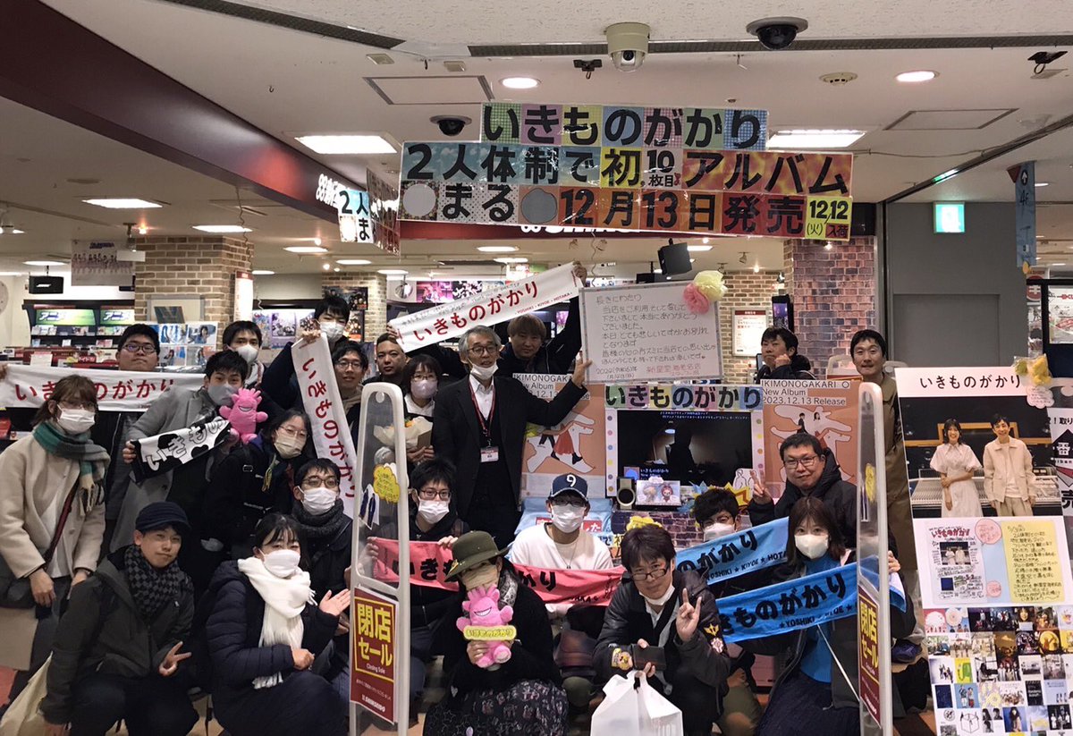 ssd_ebina's tweet photo. おります)
皆様本当にありがとうございました。
こんなに素晴らしいお客様方と共に歩んでこられた事は、海老名店の誇りでもあり宝です。
当店に関わってくださった沢山のアーチストの方々も本当にありがとうございました。
スタッフ一同心より感謝申し上げます。 https://t.co/SGT7RZ2wUB
