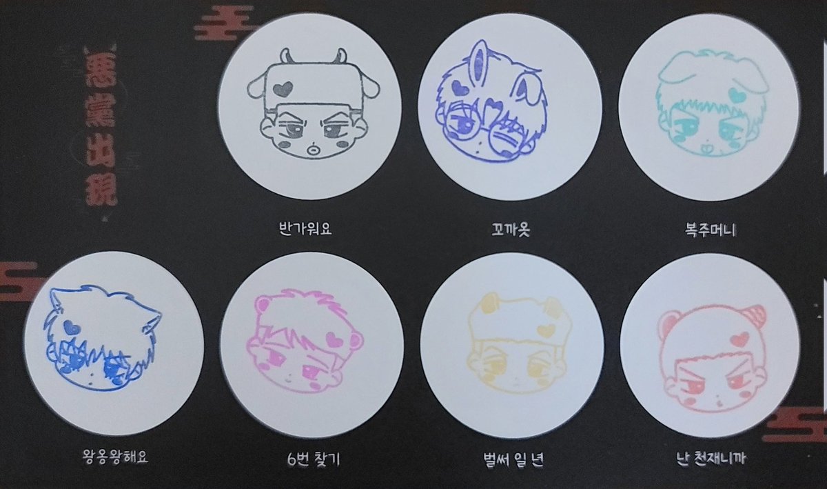 ddw_14's tweet photo. 이벤트도 존잼으로 시간 가는게 너무 아까웠다🥲또다시 악당이 출현했으면💕 https://t.co/BpTb3ObggR