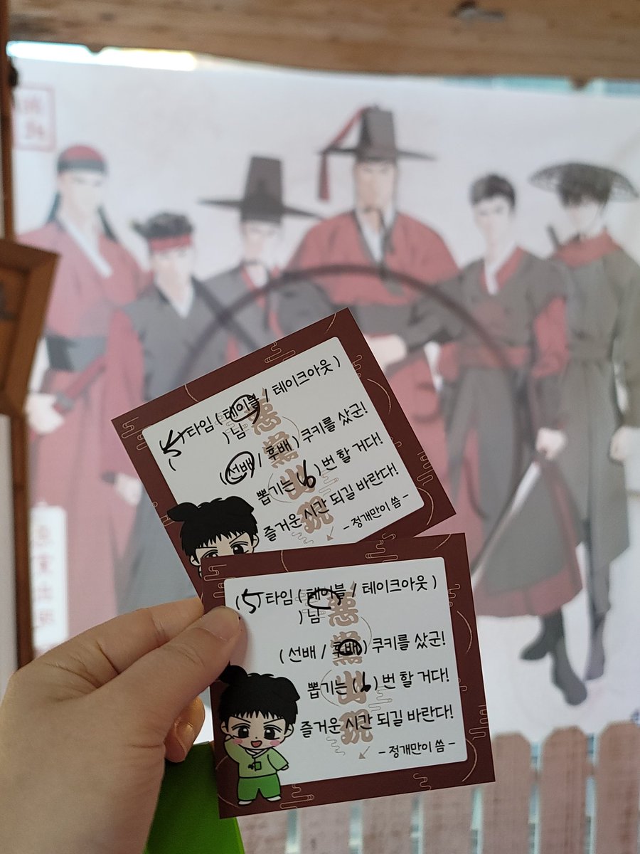 ddw_14's tweet photo. 이벤트도 존잼으로 시간 가는게 너무 아까웠다🥲또다시 악당이 출현했으면💕 https://t.co/BpTb3ObggR