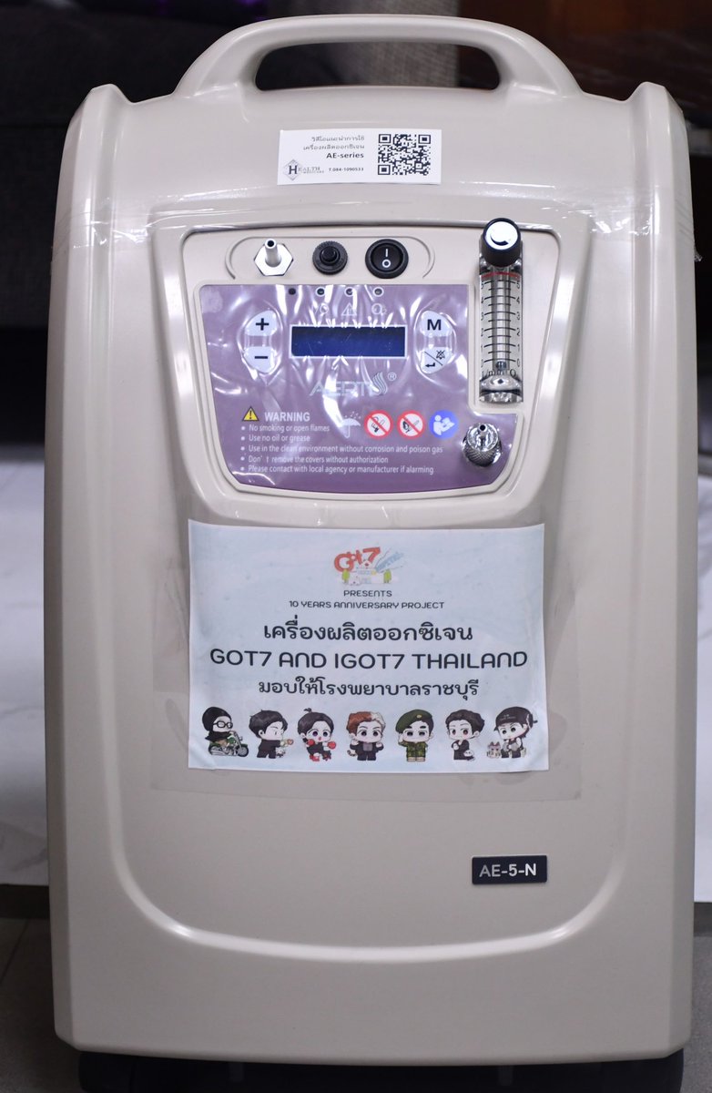 GOT7Hospital tweet media