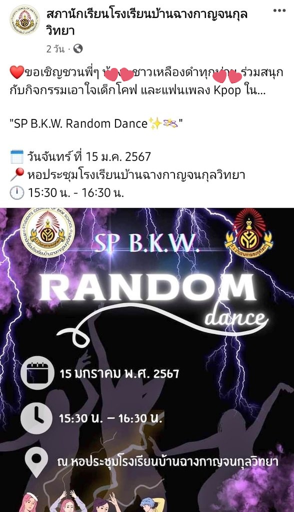 ควย tweet media