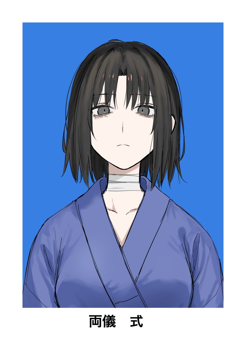 ryougi shiki 1girl solo black hair looking at viewer blue background japanese clothes short hair  illustration images