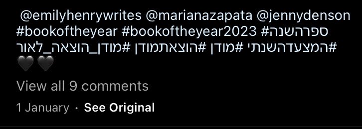 posted this on priv but let me post on here that emily henry is still working with an israeli publisher!! it’s modan and here’s the proof. she also took the donation link to gaza out of her bio