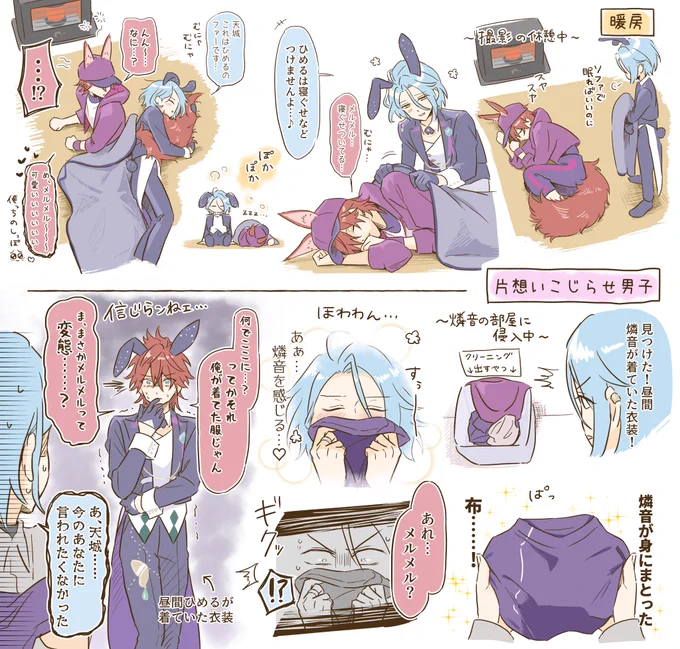 燐ひめ 