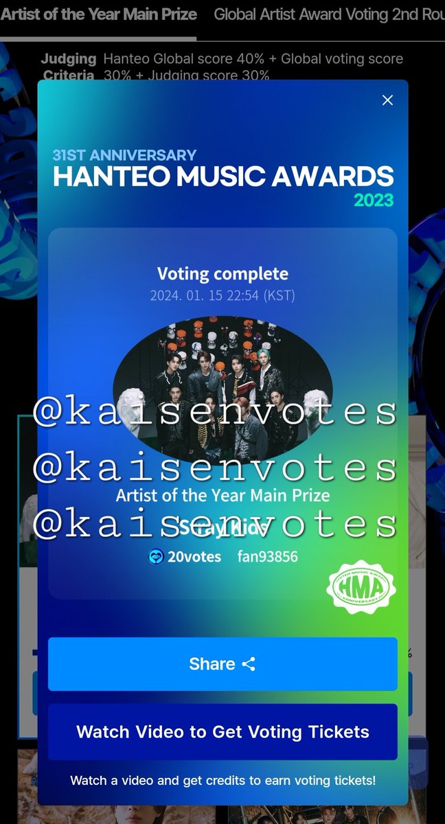 kaisenproof's tweet photo. Winner #StrayKids 

Congratulations Stays for winning this poll! 🥳

#KAISENPROOF https://t.co/LN01EWM6rE