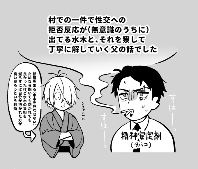 おまけ