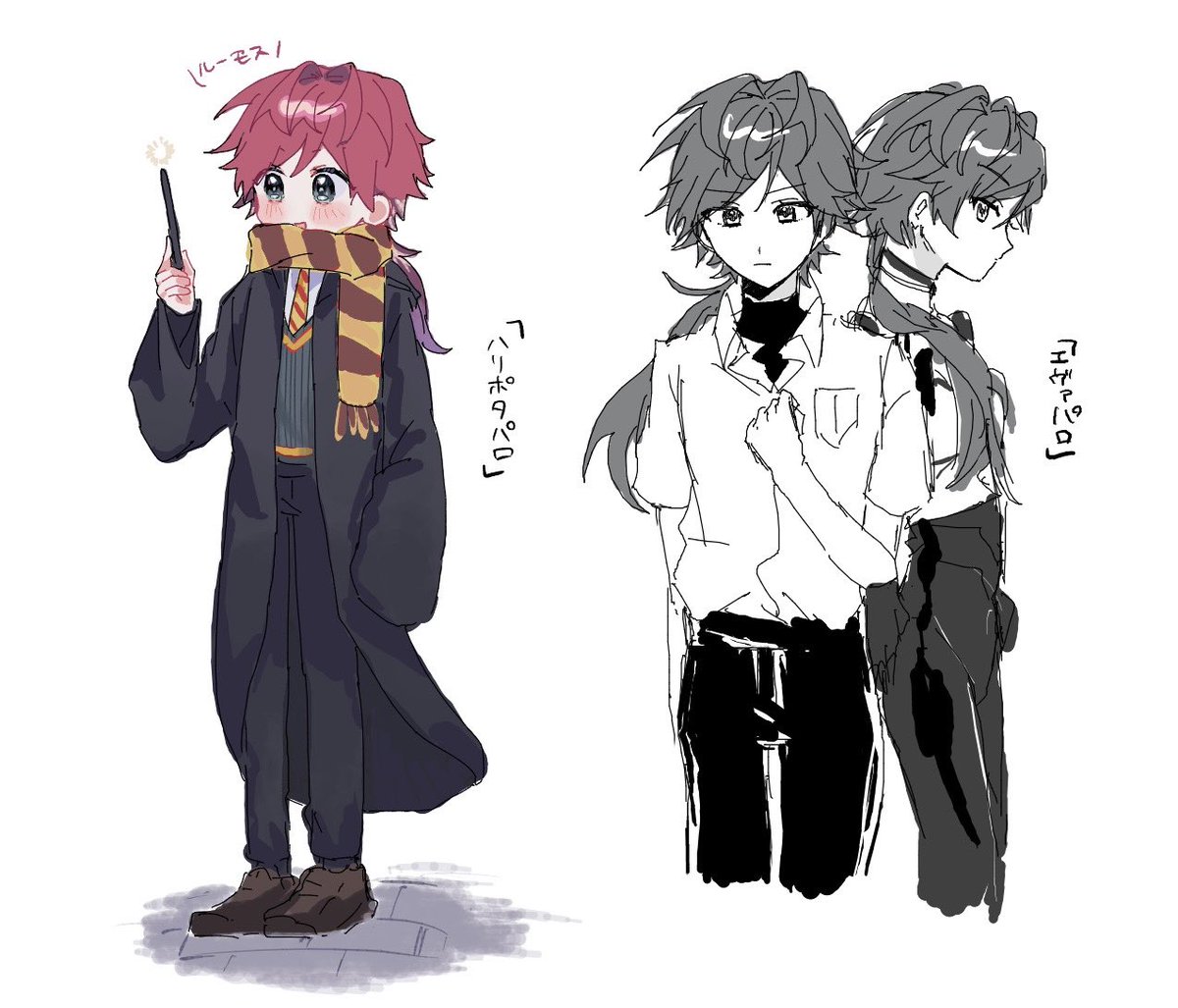 〇〇パロ絵チャありがとうございました! 