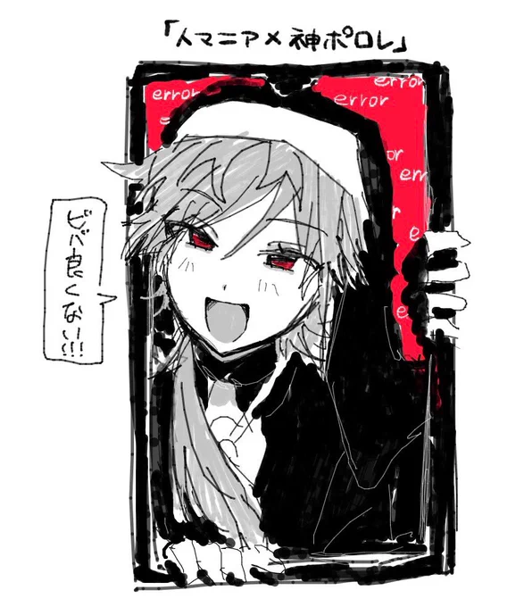 〇〇パロ絵チャありがとうございました! 