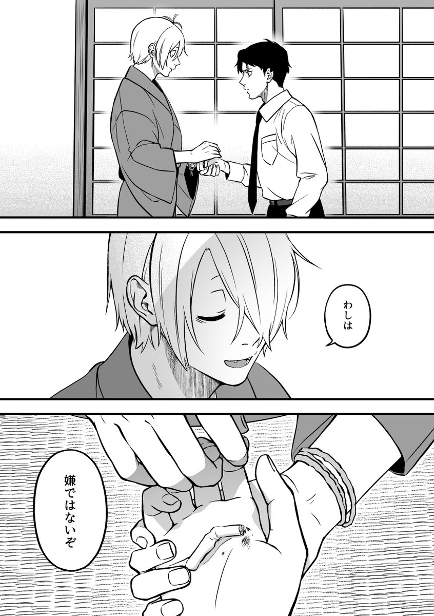 セ部屋水父②