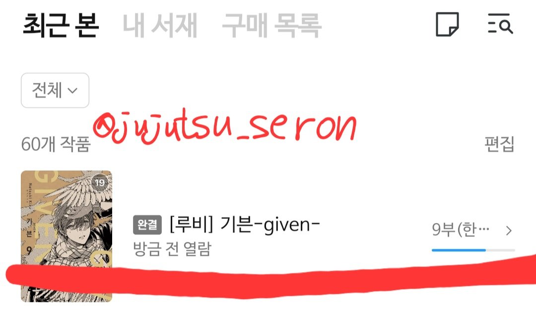 Jujutsu_seron's tweet photo. @ruvill_ 가지마 기븐 https://t.co/Bs3cssf08F