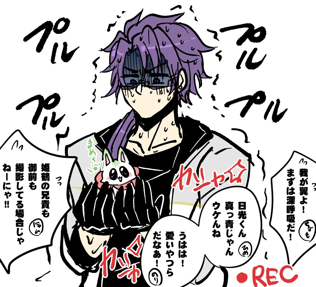 ちいさきいのちの扱い方が分からずに震えながら固まることしかできないにっこーくん