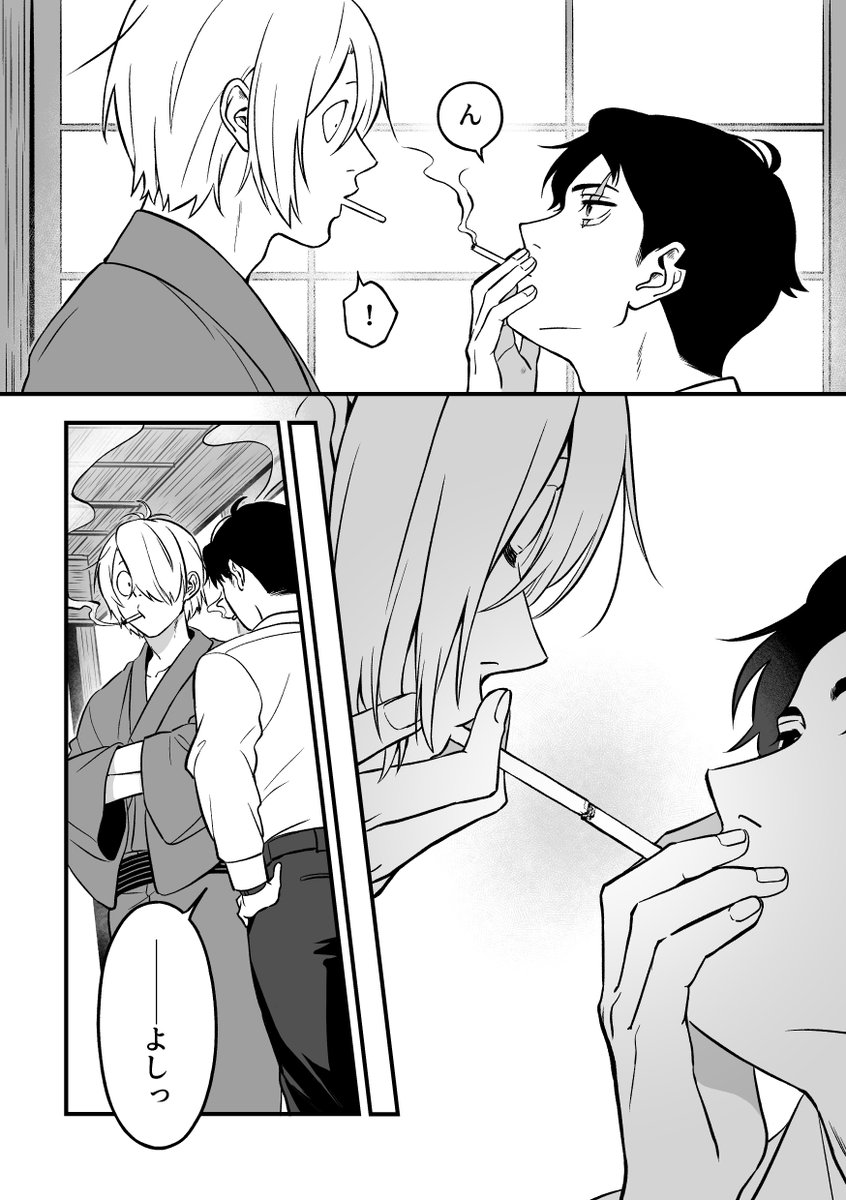 セ部屋水父③