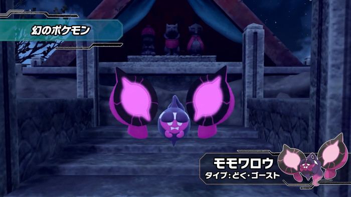 ポケモンSV、モモワロウの公式イラストなど公開 モモワロウと桃太郎の