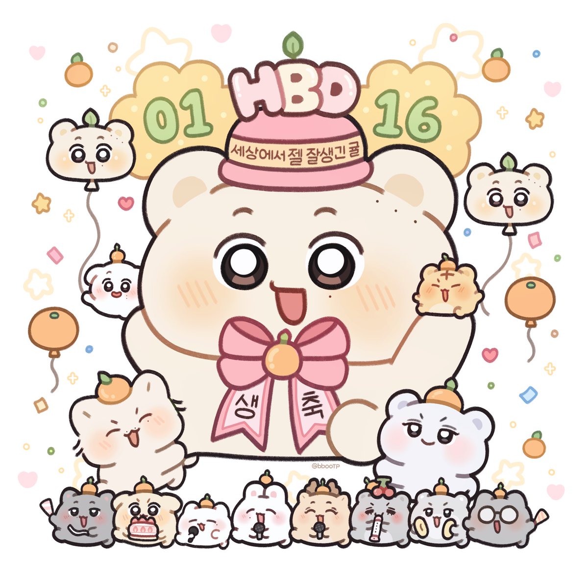 bbootp's tweet photo. 🎉사랑하는 승관이 생일축하행❤️❤️🎉

#승관이는_우리의_숨이니까_생일축하해
#happyBOOday https://t.co/8F9LGowxrE