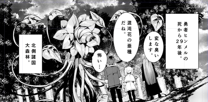 めちゃくちゃ漫画っぽい!
やばい描いてて楽しいwww 