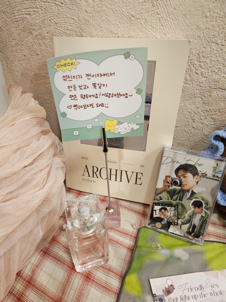 🐻 한정담원

내부가 아기자기하고
향수 시향 할 수 있어서 좋았어요 👏👏

특전도 넘 예뻐요 🐻🐻🐻

#성진아_너의_다정함을_사랑해
#Dont_be_Afraid_my_lover