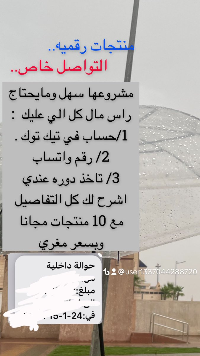 #ابو_عبيدة #ElClasico #المنتخب_السعودي