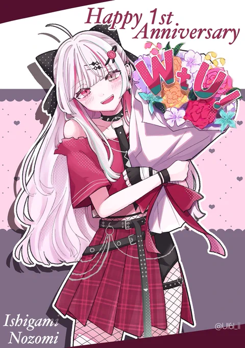 ❖◇◇❖◆◆❖◇◇❖◆◆❖◇◇❖✧ 𝟐𝟎𝟐𝟑.𝟏.𝟏𝟔 ✧𝑯𝒂𝒑𝒑𝒚 𝟏𝒔𝒕 𝑨𝒏𝒏𝒊𝒗𝒆𝒓𝒔𝒂𝒓𝒚❖◇◇❖◆◆❖◇◇❖◆◆❖◇◇❖記念企画にイラストで参加しました!2年目も笑顔溢れる毎日になりますように#流石神絵師 #石神のぞみ1周年記念サイト 