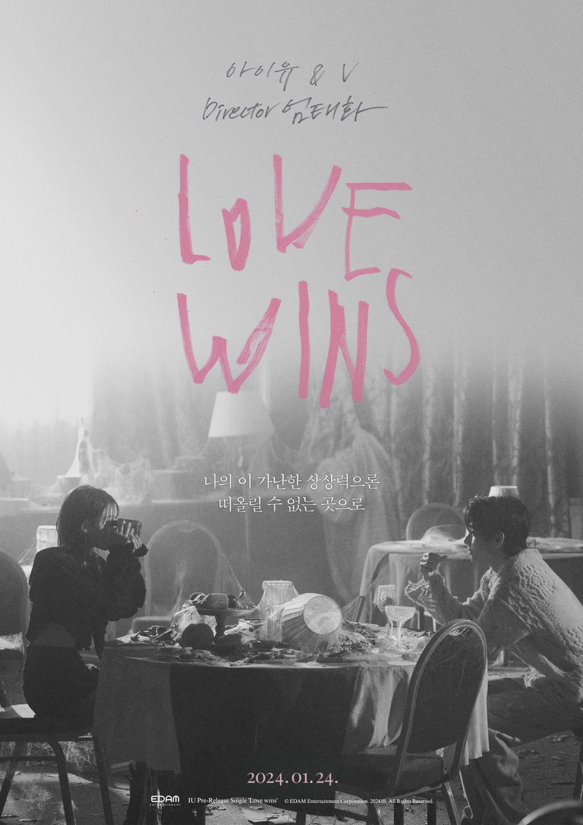 IU unveils teaser poster featuring V of BTS to her comeback single ‘Love Wins.’ Out January 24th.