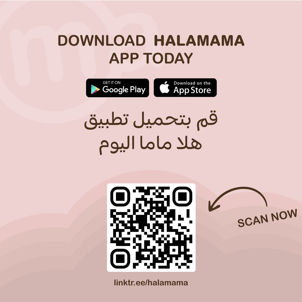 Halamama_com's tweet photo. Elevate your breastfeeding journey with our innovative wearable breast pumps! 

Shop now athttps://halamama.com/collections/wearable-breast-pumps

#WearableBreastPumps #BreastfeedingInStyle #MomLifeElevation #PumpOnTheGo #ModernMotherhood #WirelessPumping #ComfortableBreastfeed https://t.co/upttjycBTi