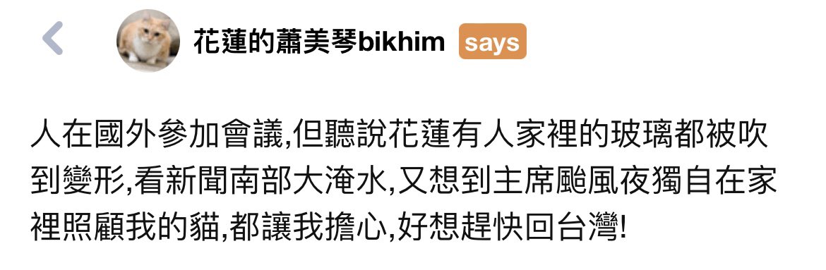 Acesonesoul's tweet photo. 謝謝大家 https://t.co/FyiccSlHHl