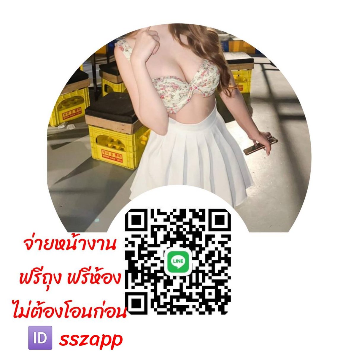 snxy 0011 tweet media