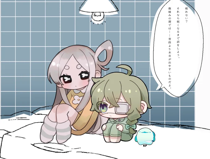 ちみ 