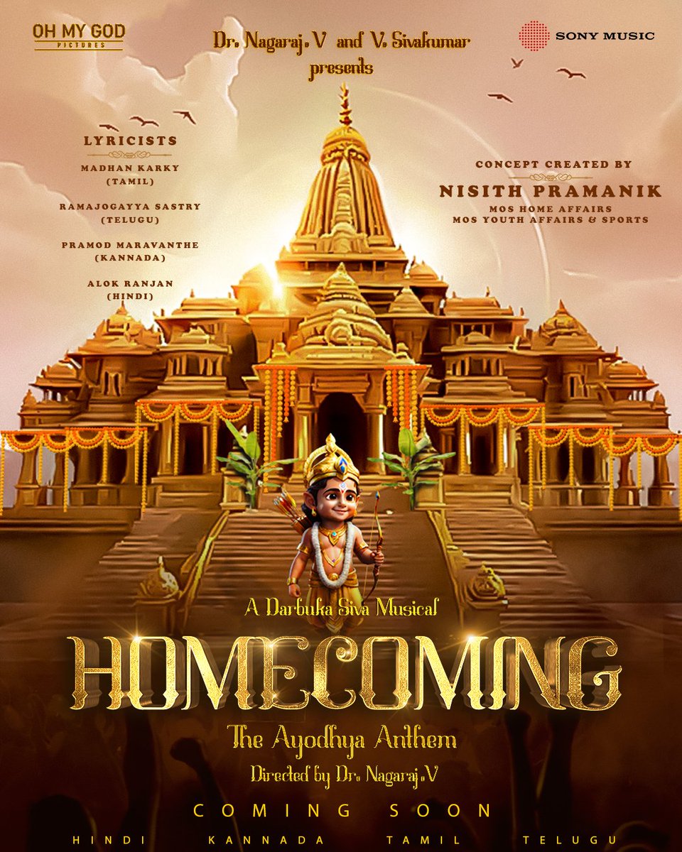 Let's celebrate the return of Shri Ram.
Introducing our wonderful lyricists.

Homecoming - The Ayodhya Anthem.
Out soon! 🙏🏼

@nagaraj_v1
@OhMyGodPictures
@NisithPramanik

#AyodhyaAnthem #Ayodhya #homecoming