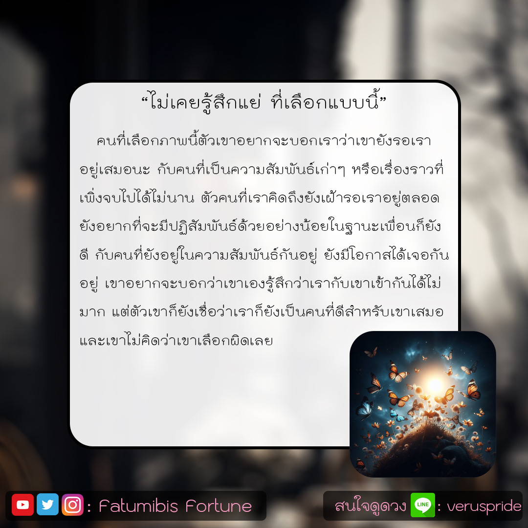 HoroSerpent's tweet photo. เฉลยน้าา
สนใจดูดวงส่วนตัวแอดไลน์ได้เลยน้า
Line ID :veruspride https://t.co/iTETnPB0FN