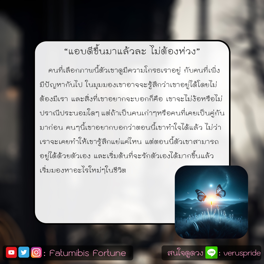 HoroSerpent's tweet photo. เฉลยน้าา
สนใจดูดวงส่วนตัวแอดไลน์ได้เลยน้า
Line ID :veruspride https://t.co/iTETnPB0FN