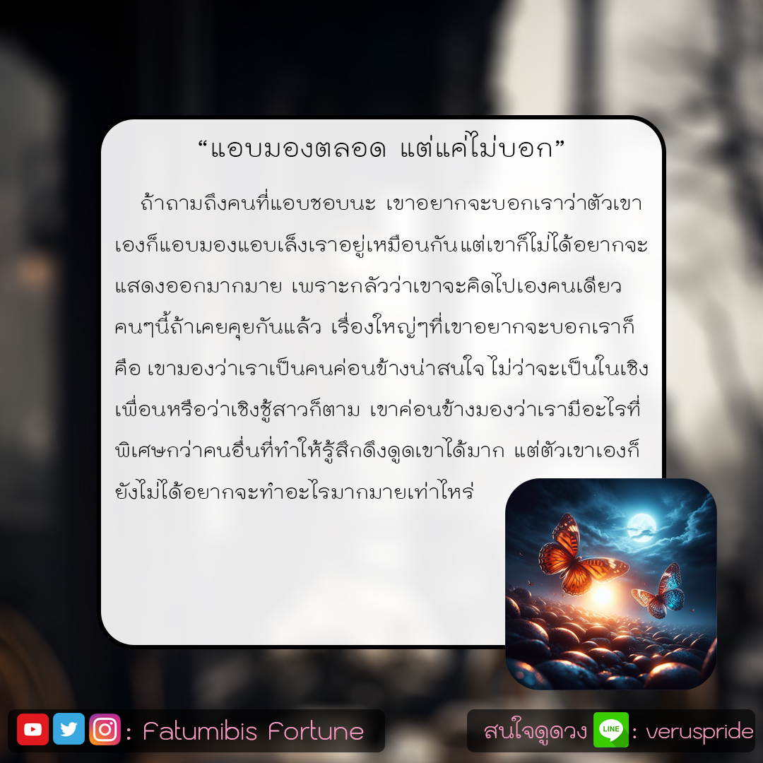 HoroSerpent's tweet photo. เฉลยน้าา
สนใจดูดวงส่วนตัวแอดไลน์ได้เลยน้า
Line ID :veruspride https://t.co/iTETnPB0FN