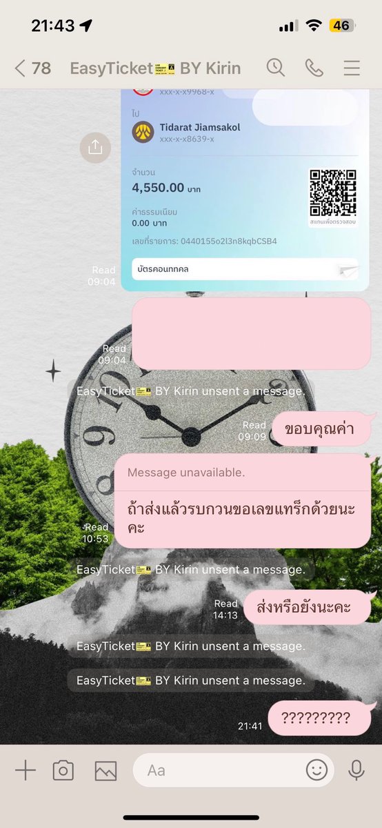 가뚠 𓂃⋆🐈🥛𓈒𓏸🩵 tweet media