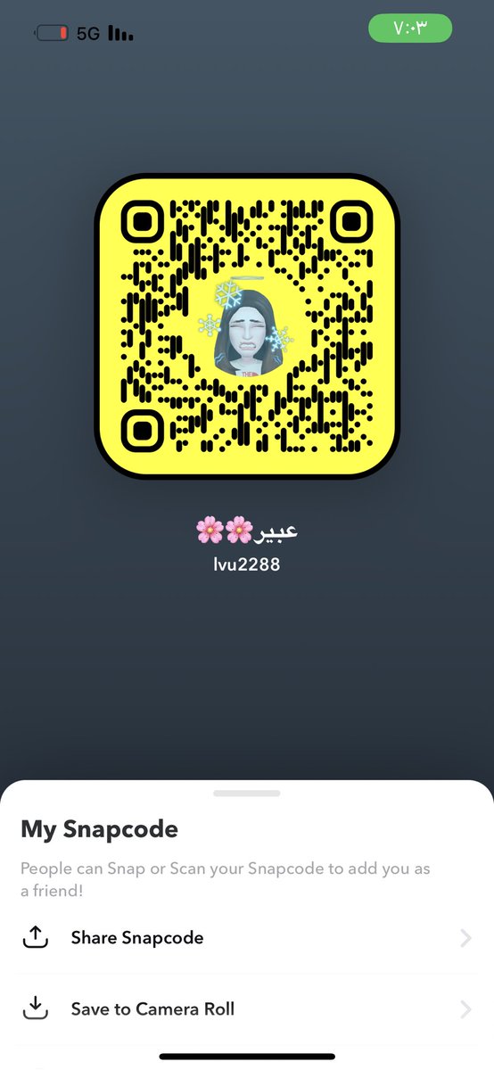 hehat557's tweet photo. هاي تحشرررره بابا حشرر ؟ #فويس #معصيتي_رحتي  #مٌعصيٌتٓيّ_رحّتِيّ https://t.co/l2vKxMZ6WI