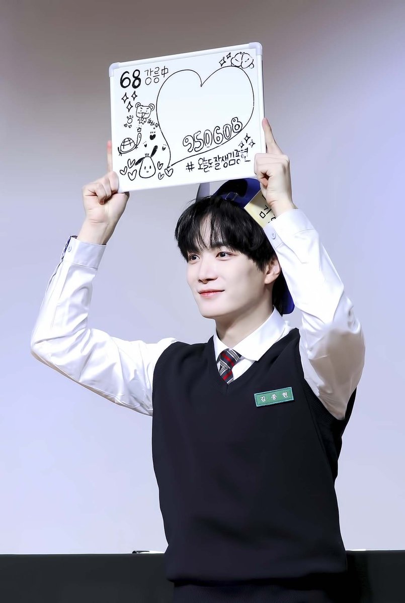 #김종현 #KimJonghyeon