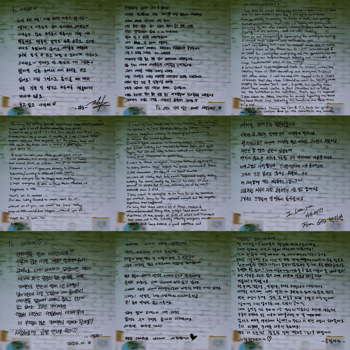 Letters from GOT7 😭 PAGE TEN WITH GOT7 #ADecadeWithGOT7 #갓세븐_십년째무대뿌셔
