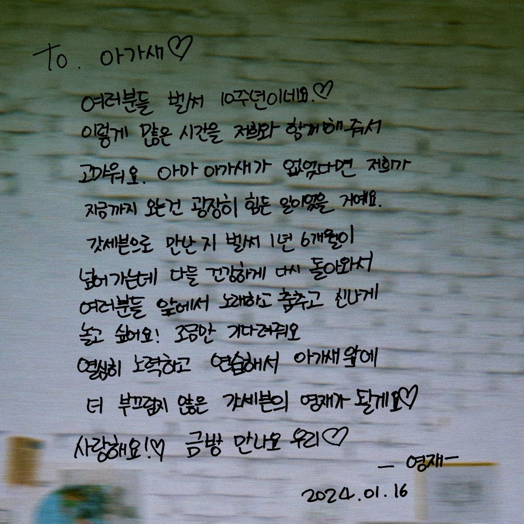 OT7Ahga's tweet photo. Letters from our boys 🥹💚

PAGE TEN WITH GOT7
#ADecadeWithGOT7
#갓세븐_십년째무대뿌셔 @GOT7 😺 https://t.co/wm2peSaRQd