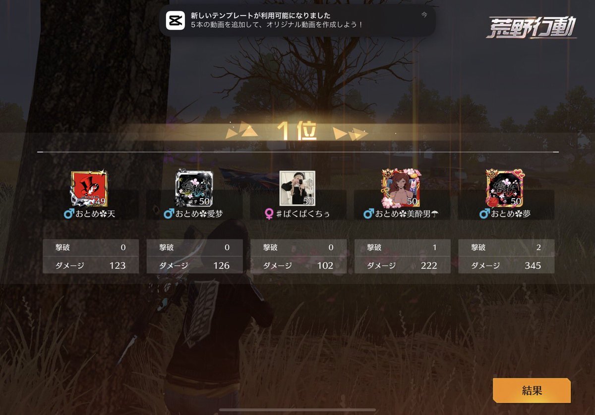 otm_dm's tweet photo. --­­--­­--­­--­­--­­--­­--­­--­­--­­--­­--­­--­­--­­­­--

team｜嫮桜(おとめざくら)win
↳1/16  23:00  QT 🥇17

     ꧁  #嫮桜winwin  ꧂

­­--­­--­­--­­--­­--­­--­­--­­--­­--­­--­­--­­--­­--­­-- https://t.co/4oBCf8r7Xa